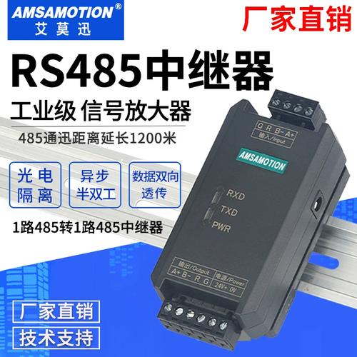 工业党狂喜!rs485中继器居然能这么稳